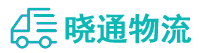 成都到石阡县物流公司